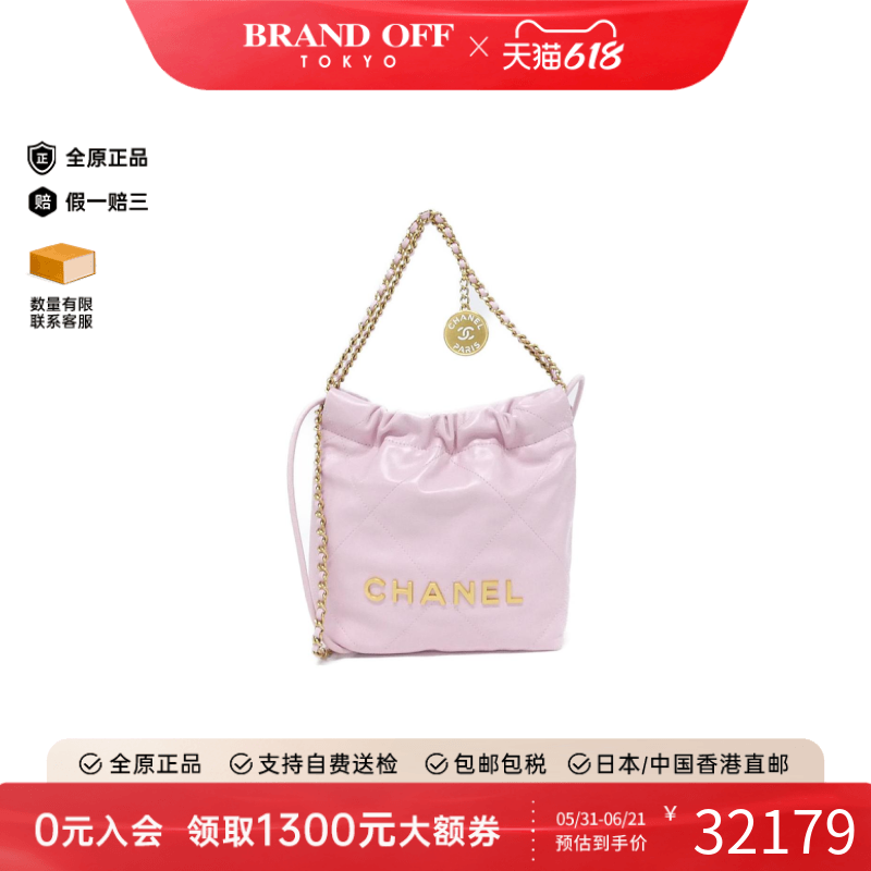 中古CHANEL香奈儿女包95新Chanel 22 Line MINI垃圾袋手提斜挎包