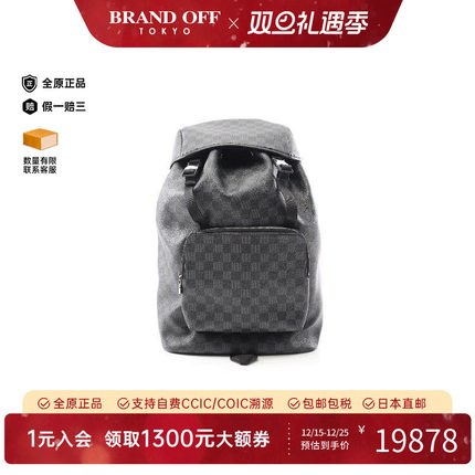 中古LV路易威登男包A级95新Backpack背包涂层/防水帆布双肩包黑色