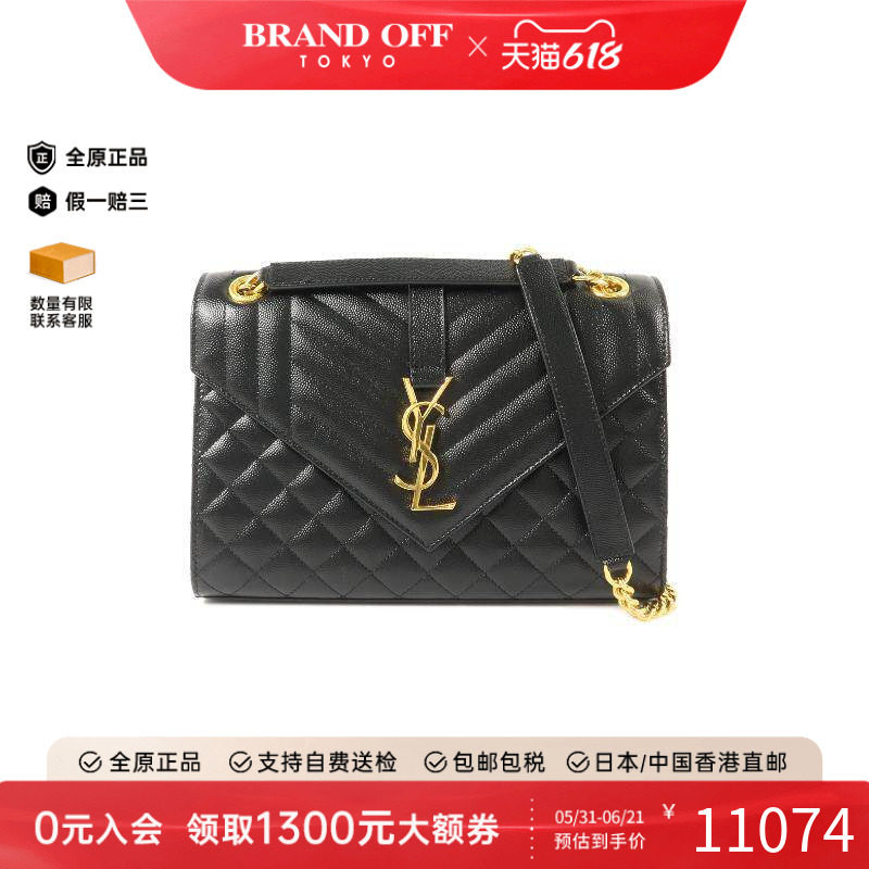 中古YSL圣罗兰斜挎包レディース