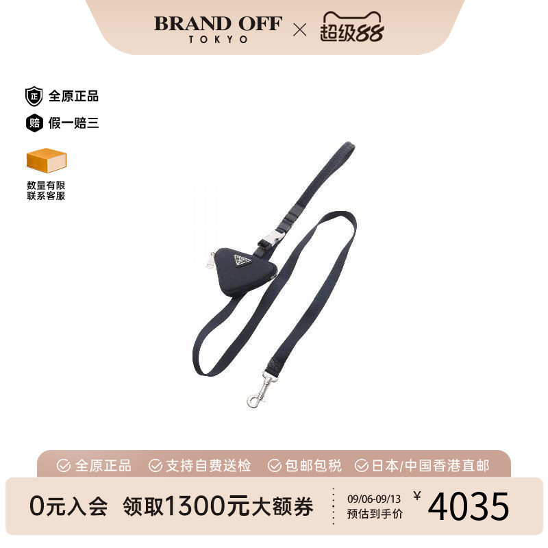 中古-日本进口Prada普拉达其他