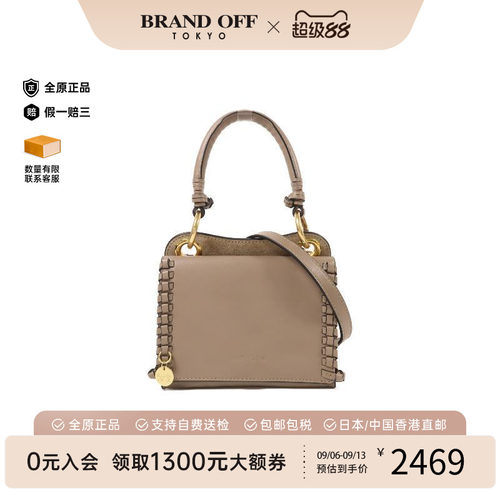 中古Chloe克洛伊斜挎包