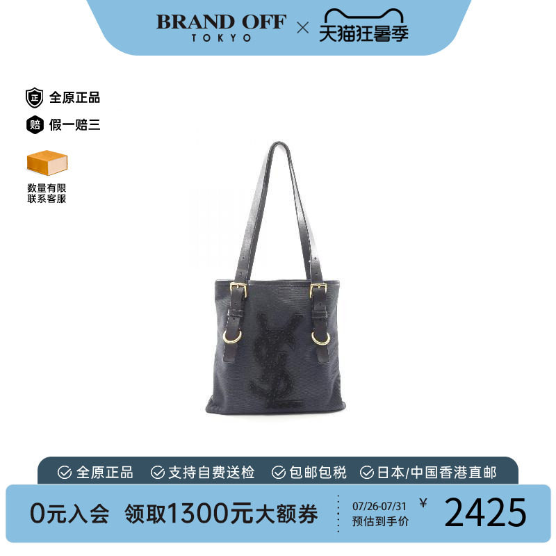 中古-日本进口YSL圣罗兰托特包