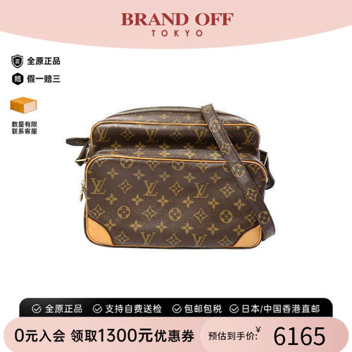 中古LV路易威登斜挎包メンズ