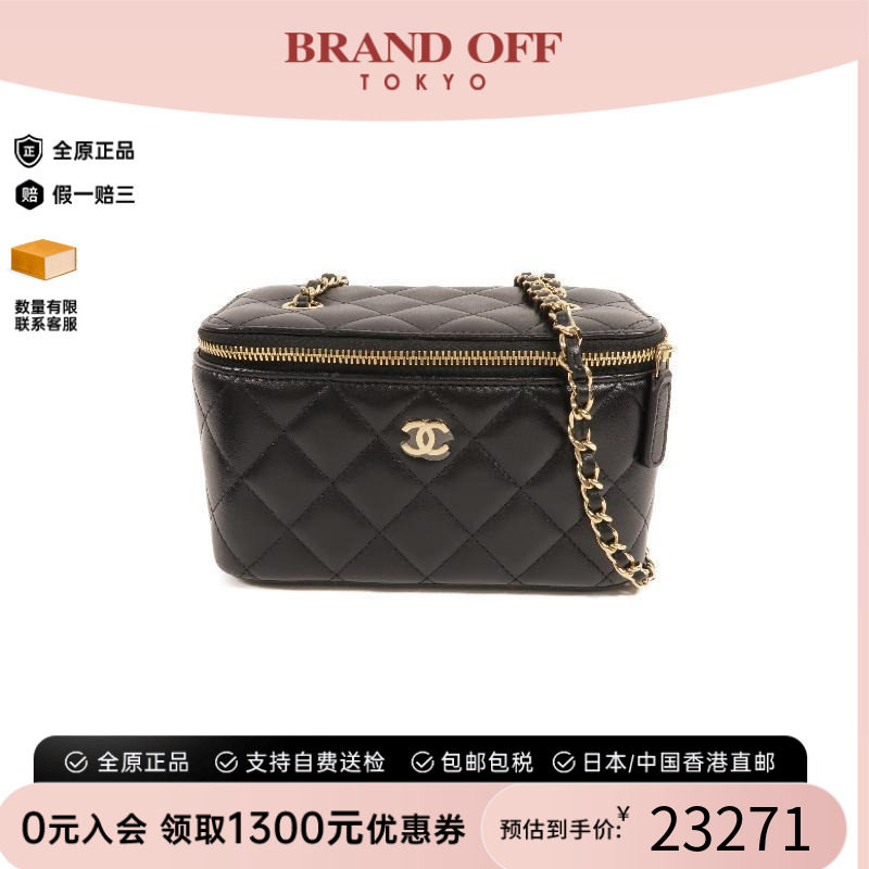 中古Chanel香奈儿斜挎包