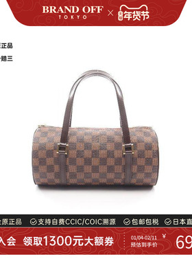 中古LV路易威登女包A级95新Papillon圆筒包涂层/防水帆布手提包