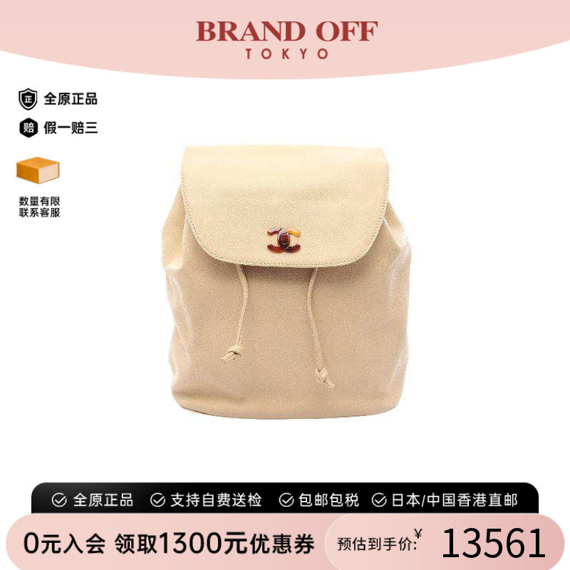 中古Chanel香奈儿双肩包