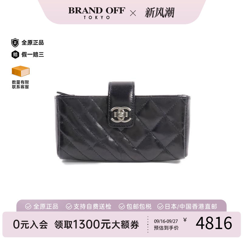 中古Chanel香奈儿零钱包