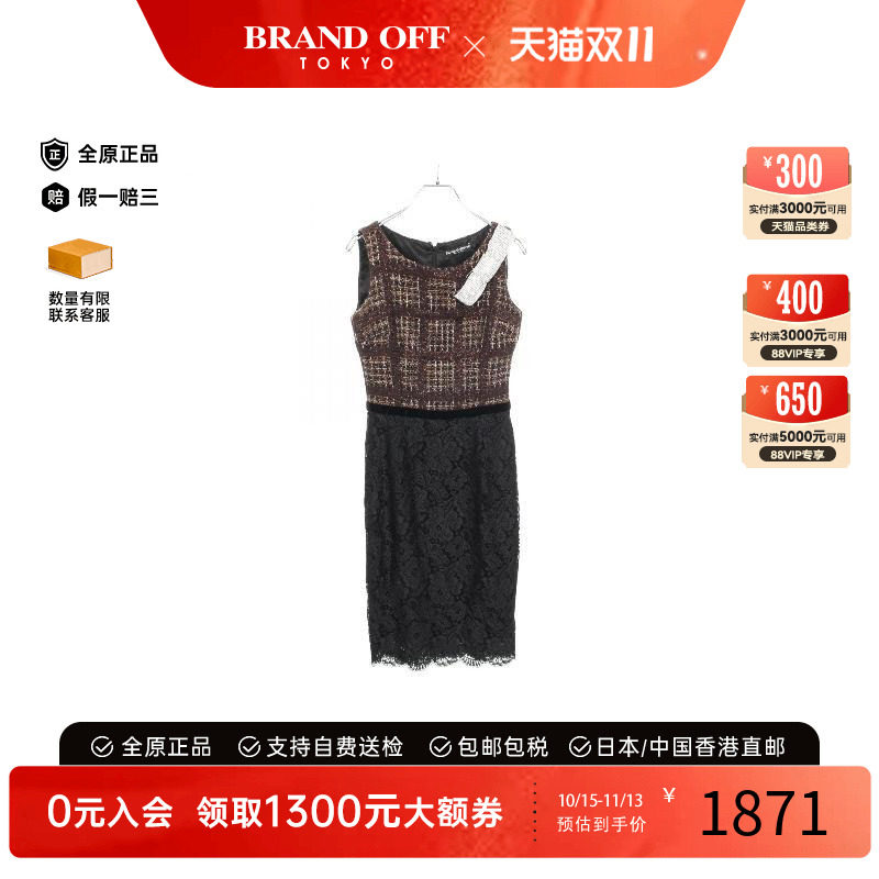 中古Dolce&Gabbana杜嘉班纳