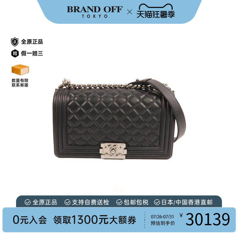 中古Chanel香奈儿斜挎包
