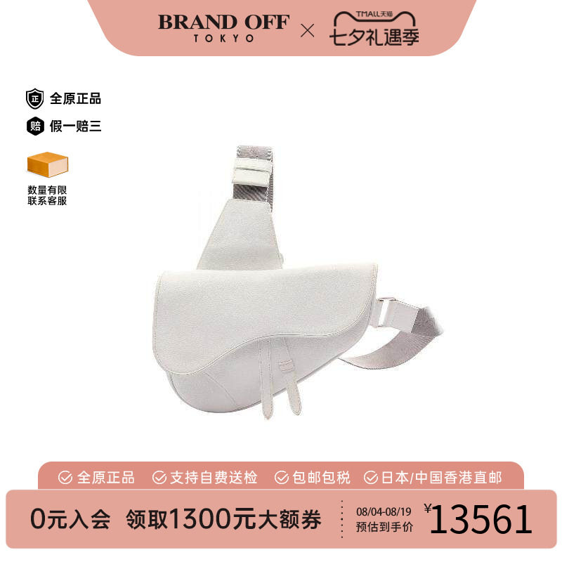 中古Dior迪奥斜挎包メンズ牛皮