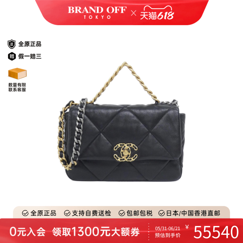 中古CHANEL香奈儿小羊皮斜挎包
