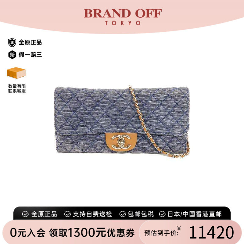 中古Chanel香奈儿单肩包