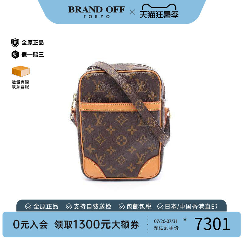 中古LV路易威登斜挎包レディース