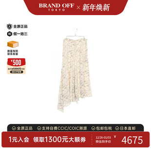 中古Fendi芬迪女A级95新fendi芬迪丝绸裙子浅褐色正品 BRANDOFF