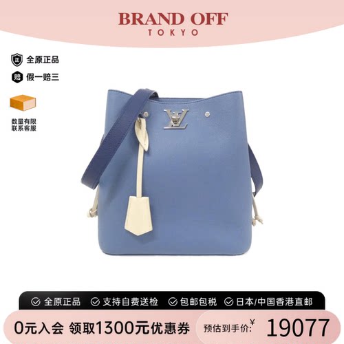 中古LV路易威登斜挎包女包