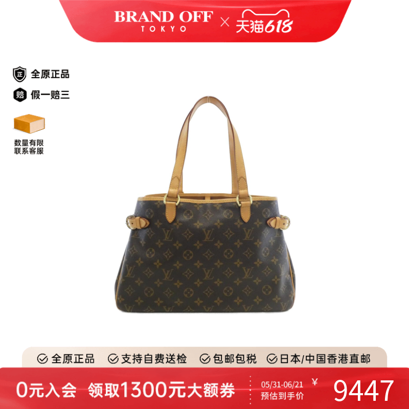 中古LV路易威登女包B级9新Horizontal南瓜包老花单肩包