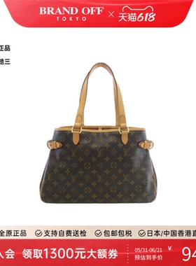 中古LV路易威登女包B级9新Horizontal南瓜包老花单肩包BRANDOFF