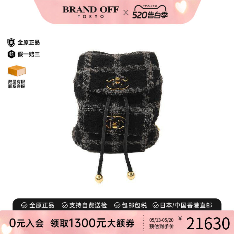 中古Chanel香奈儿女包A级95新Backpack帆布双肩包黑色BRANDOFF