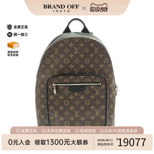 中古LV路易威登男包老花双肩包