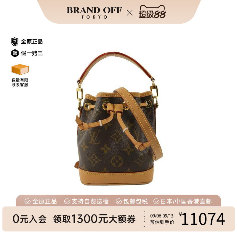中古LV路易威登斜挎包レディース