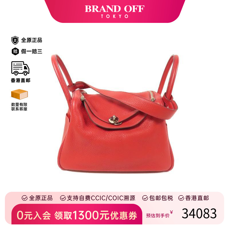 中古Hermes爱马仕斜挎包