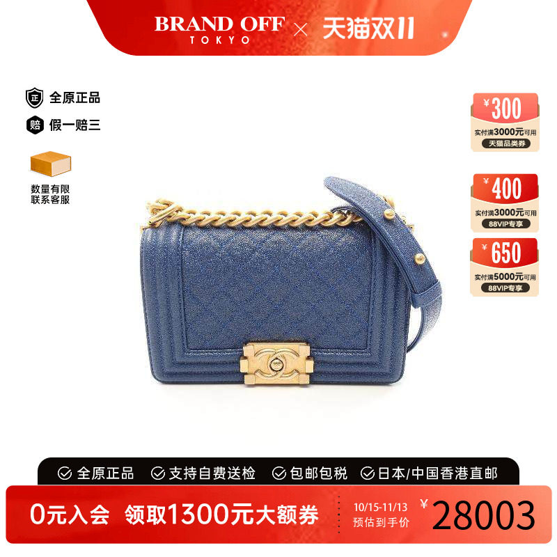 中古Chanel香奈儿单肩包