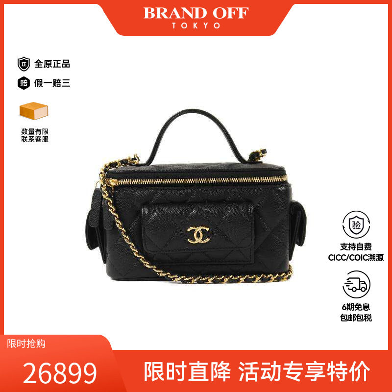 中古Chanel香奈儿女包A级95新Vanity Case小化妆盒包牛皮斜挎包