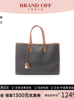 中古Celine赛琳女包A级95新Triomphe凯旋门老花托特包BRANDOFF