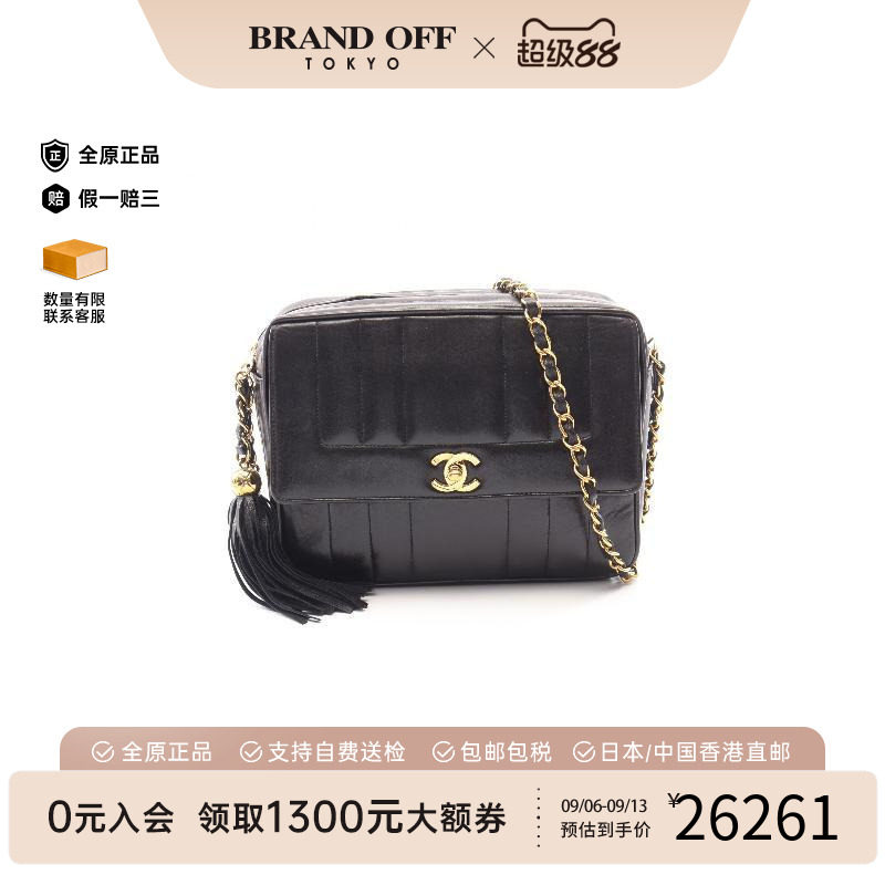 中古Chanel香奈儿斜挎包