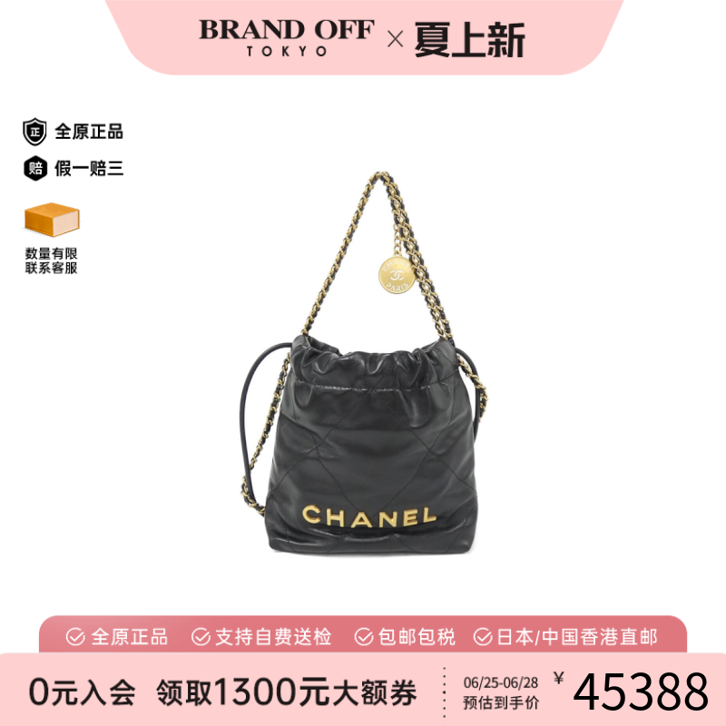 中古CHANEL香奈儿手提斜挎包