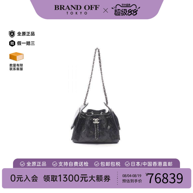 中古Chanel香奈儿手提包
