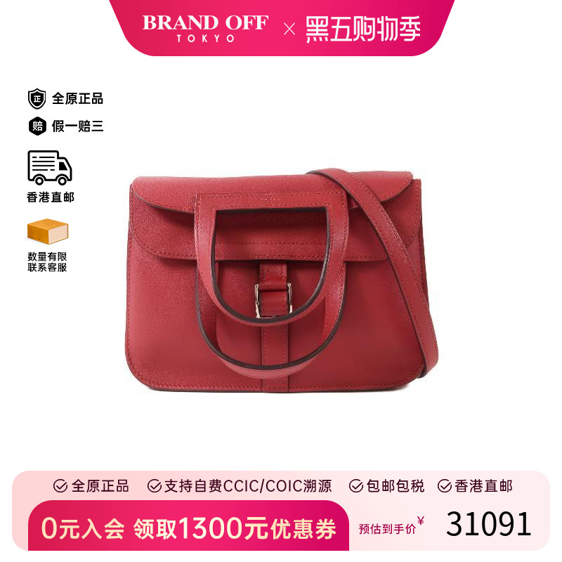 中古Hermes爱马仕斜挎包