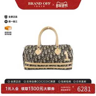 中古DIOR迪奥女包B级9新Boston Bag波士顿老花手提包正品BRANDOFF