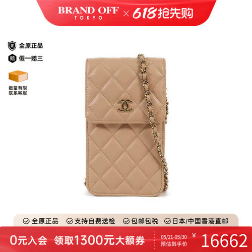 中古Chanel香奈儿斜挎包
