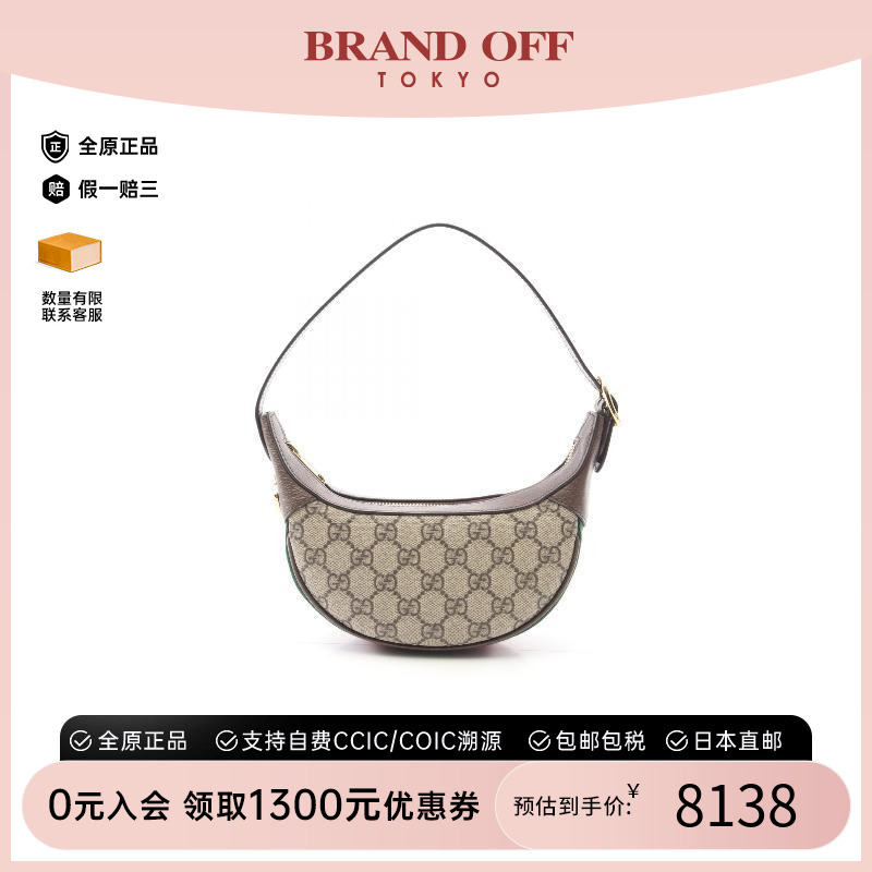 中古Gucci古驰手提包レディース