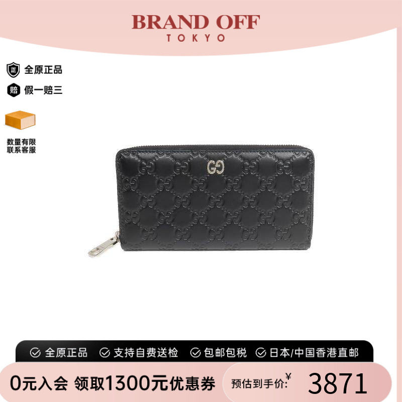 中古Gucci古驰长钱包レディース