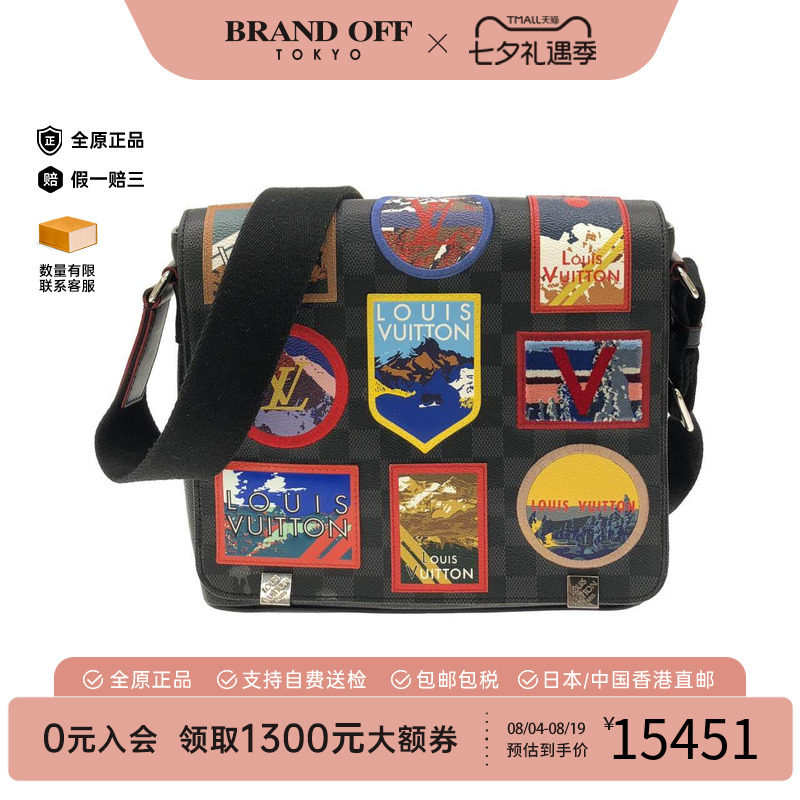 中古LV路易威登男包斜挎包