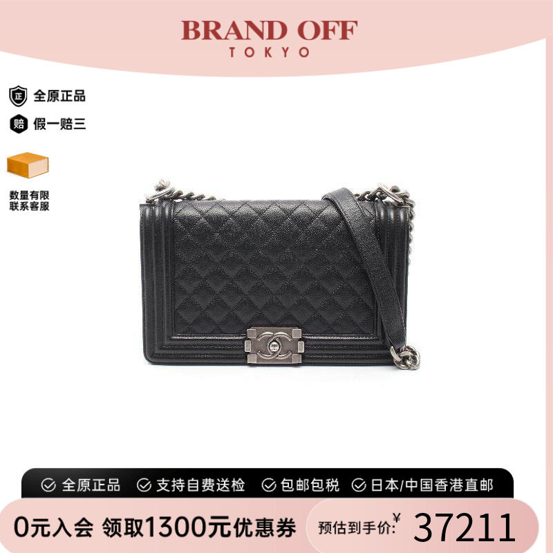 中古Chanel香奈儿单肩包