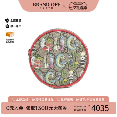 中古GUCCI古驰圆饼包老花女包