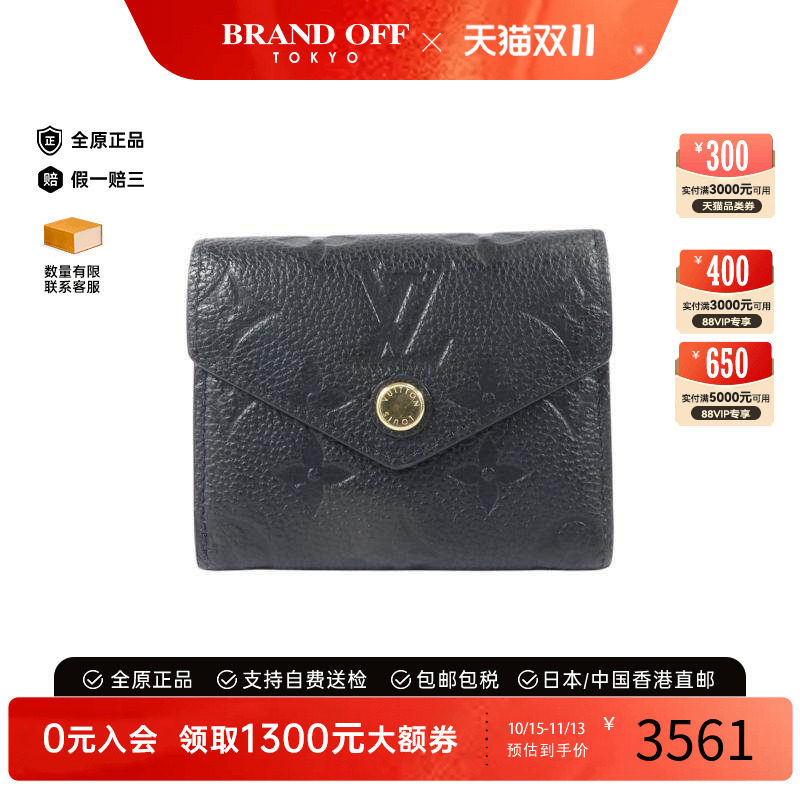 中古LV路易威登短钱包レディース