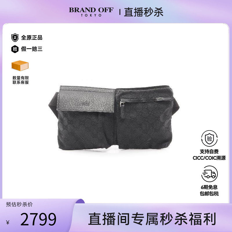 中古Gucci古驰男包B级9新waist bag腰包帆布腰包黑色正品BRANDOFF