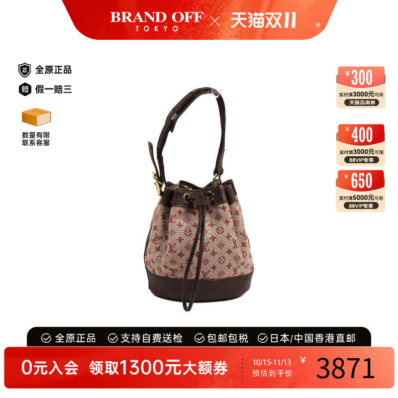 中古LV路易威登单肩包レディース