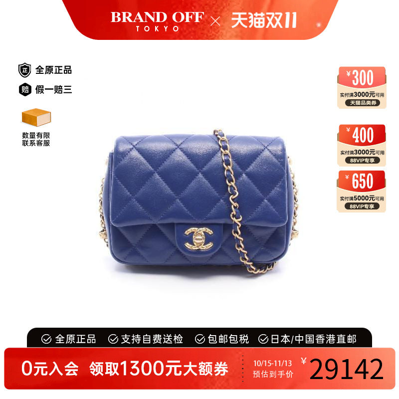 中古Chanel香奈儿斜挎包