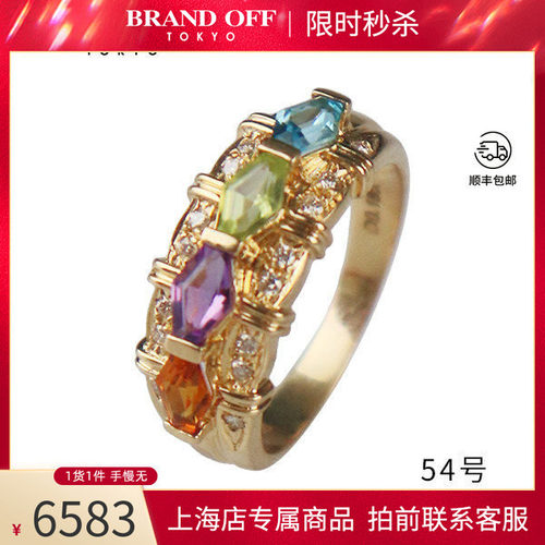 中古日本进口商品戒指