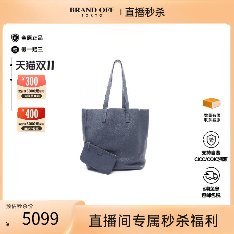 中古-日本进口Gucci古驰托特包
