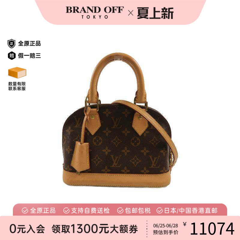 中古LV路易威登斜挎包レディース