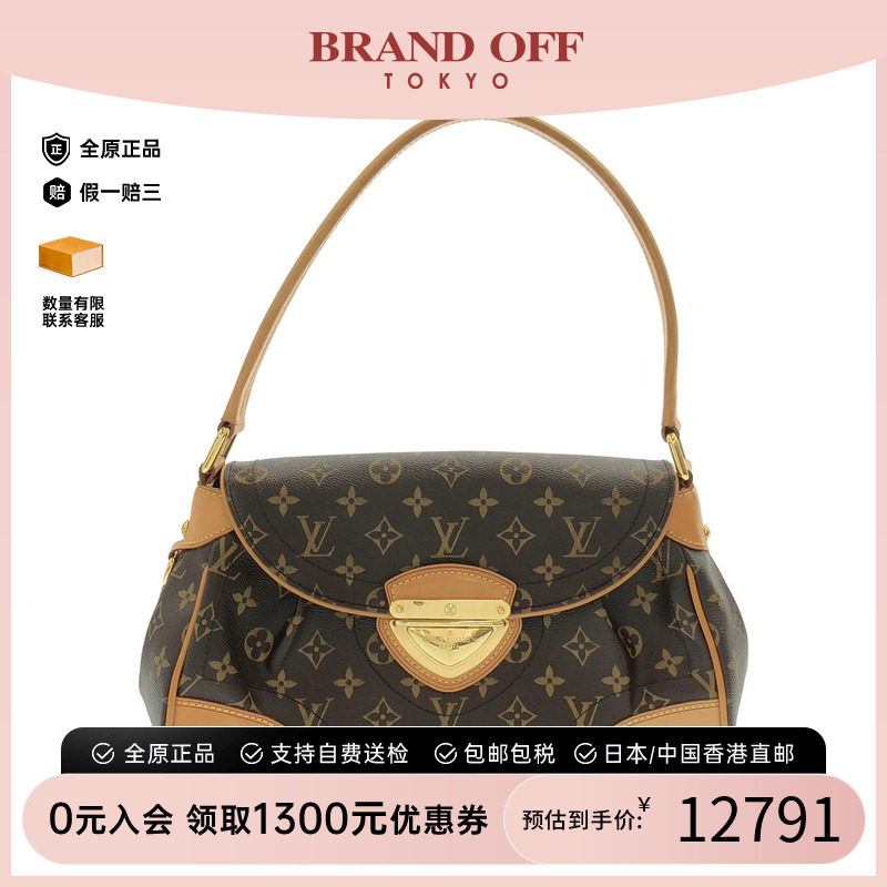 中古LV路易威登女包单肩包