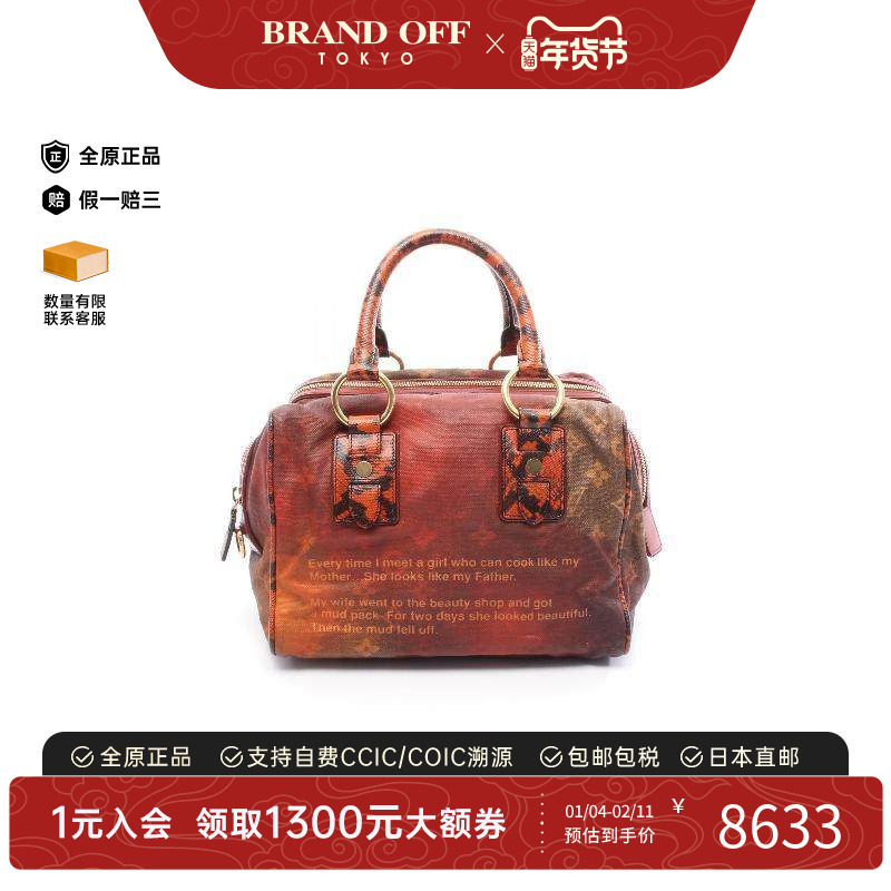 中古LV路易威登女包B级9新Handbag手包涂层/防水帆布手提包红色