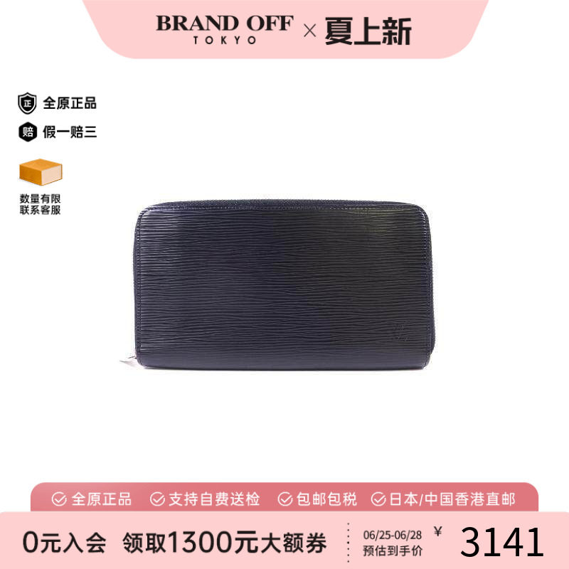中古LV路易威登长钱包メンズ牛皮