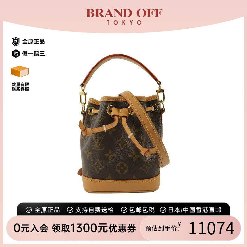 中古LV路易威登斜挎包レディース